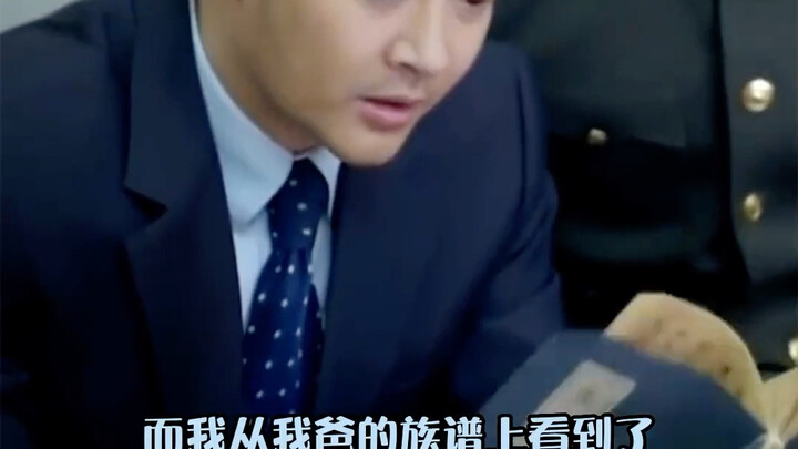 สิ่งใดบ้างที่เผยให้เห็นว่าผู้อาวุโสนั้นไม่ธรรมดา