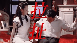 “拉扯感拿捏了！老套特工假夫妻梗都能演出极致杏张力！”