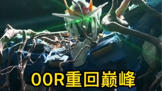 Para penggemar lama pasti masih ingat dia