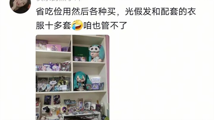 I’m dying of laughter—just as my daughter dressed up and headed out, her mom posted her bedroom onli