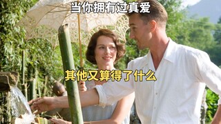 Khi bạn thực sự trải nghiệm tình yêu, mọi thứ khác đều quan trọng.