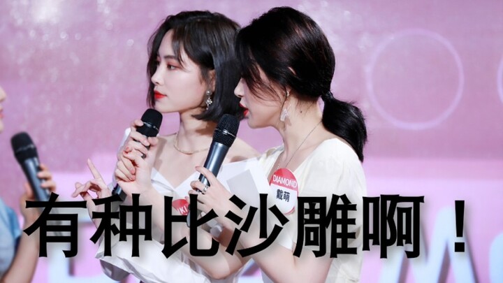 /Đờ Lạc/ Hứa Gia Kỳ × Đới Mông (Nhảy nhún vai) Ồ không! Là vũ đạo hài hước chứ ~ (￣▽￣～)~