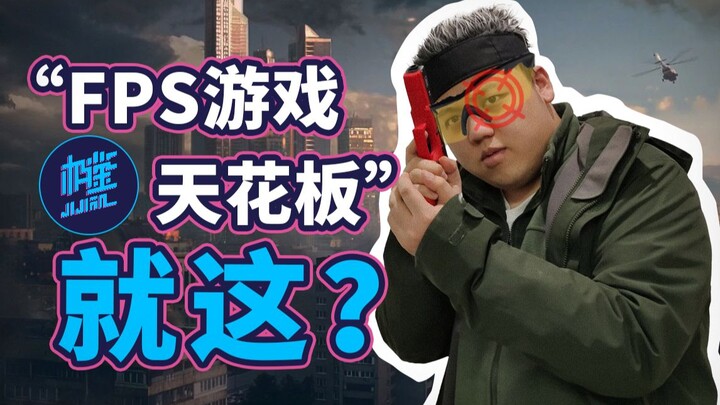 Rekomendasi game-mu ada masalah nih? Kok keluarga Steam malah punya penjaga rumah? — "Ji Jian 01"