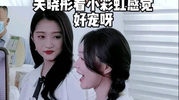 Live report! Guan Xiaotong really spoils little Rainbow Xu Mengjie—haha, I love watching these beaut