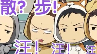 【Singing Birds Don’t Fly】Walk! Who wants to go for a walk! ? Woof! Woof! Woof! 14-16