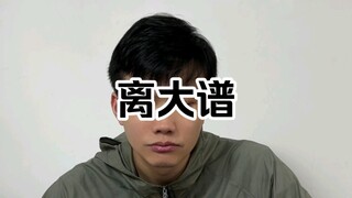 Trang phục đi học cực ngầu (Hạng nhất)