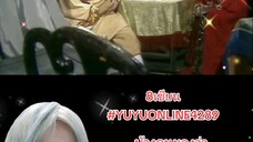 8เซียน