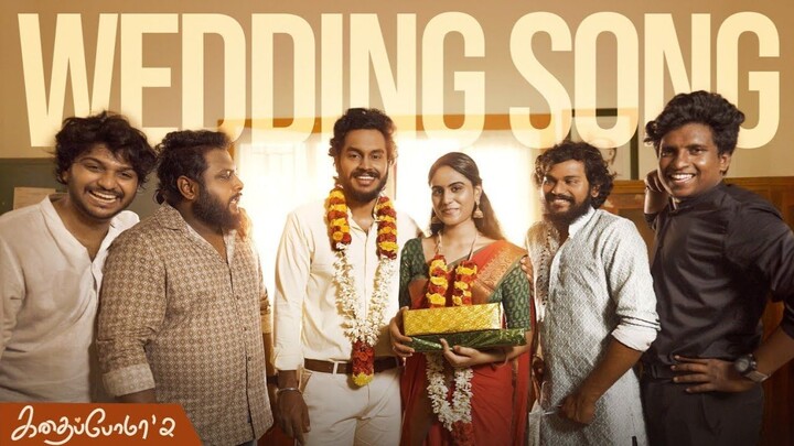 Kadhaipoma 2 - The Wedding Video Song Tamil 4K - Narendra Prasath, Preetha, Manikandan, Hariharan