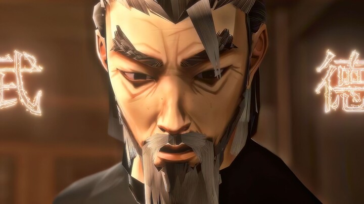 "This is martial virtue."