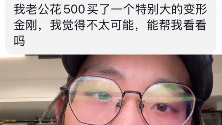 每个男人心里都住着一个孩子