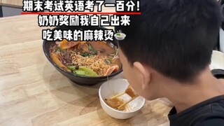 叛逆的爸  贪吃的姑 懂事的孩