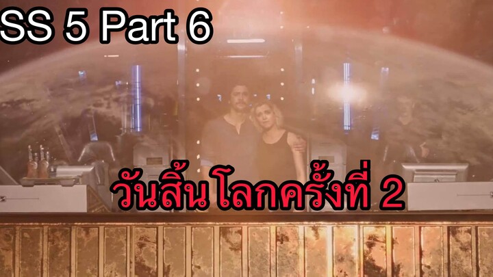 สปอยล์ซีรีส์ The 100 SS5 ตอน 6