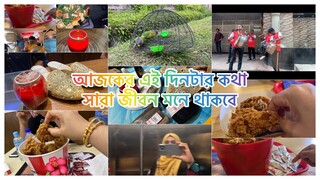 অনেক দিন পর নিত্য দিনের কাজের নাঝে হারিয়ে যাই যখন ॥