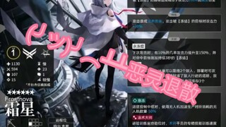 当我在群里说我抽到霜星后……)¬º¶°)¬
