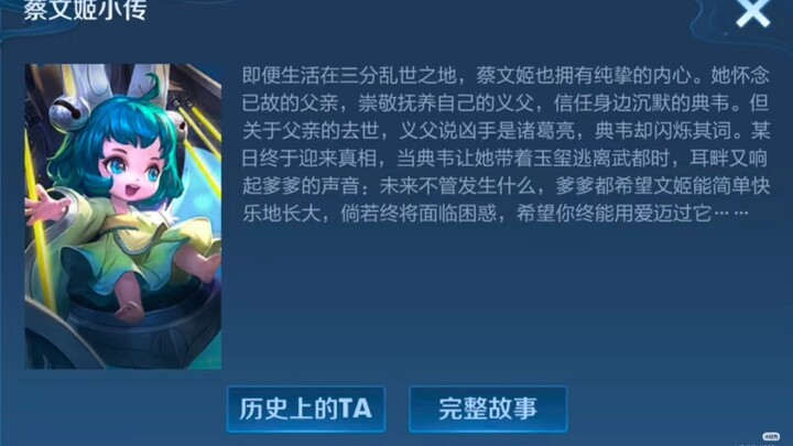 ไฉเหวินจี ผู้ตกเป็นเหยื่อหลังจากเกมไวร์เลสเรเจนซีถูกพัวพันในกรณีละเมิดลิขสิทธิ์