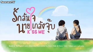 (Eng-sub) Kiss me ep 10