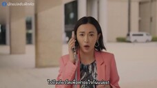 Omukae Shibuya-kun (2024) มือใหม่หัดรัก เด็กชายชิบุยะ EP 8 [ซับไทย]