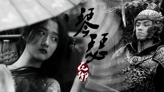 【Shadow】Vietsub Guan XiaoTong - Leo Wu 关晓彤-吴磊 Quan Hiểu Đồng - Ngô Lỗi 青萍-杨平 Thanh Bình - Dương Bình