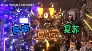 配的什么玩意儿这是？
