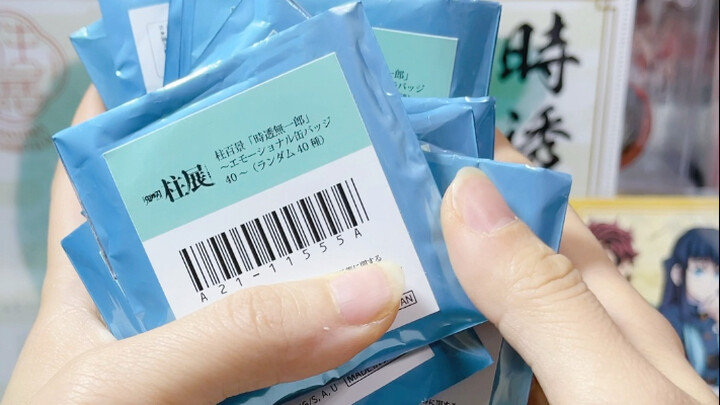 [Foodie Diary] Demon Slayer: Kimetsu no Yaiba - Himejima Gyomei & Tokitou Muichirou Plushie Unboxing