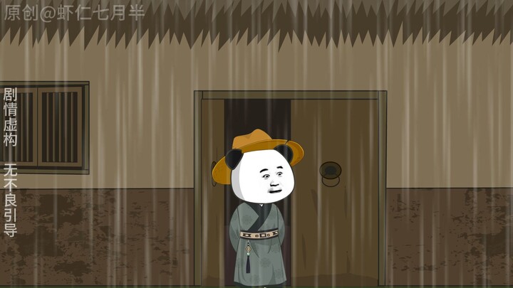 16集