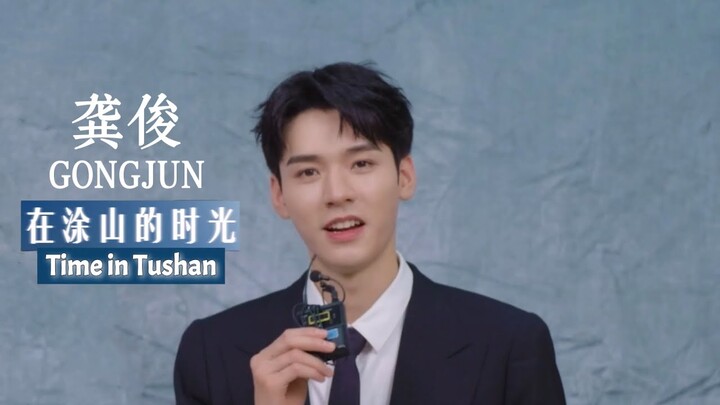 【ENG SUB | Gong Jun 龚俊|人民文娱】Exclusive Interview with People's Joy Works : Gong Jun #龚俊 #GongJun #龔俊