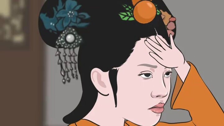 สูตรลับของยี่ซิ่ว