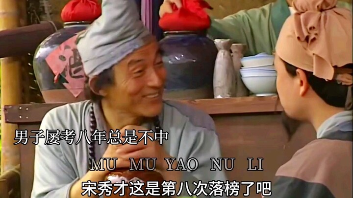 Ji Gong: Jika sudah tahu jalur karier begitu berat, mengapa tidak segera berhenti saja? Bersambung…