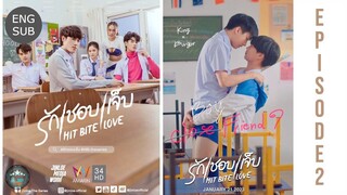 🇹🇭 Hit Bite Love - EP2 ENG SUM