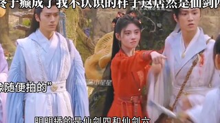 Although they're airing The Legend of Sword and Fairy 4 and The Legend of Sword and Fairy 6, it's ac