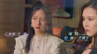 My lovely wife 2023 ep 19