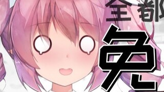 Khi những đứa trẻ 13 tuổi biết rằng SC miễn phí [thịt nấu chín]