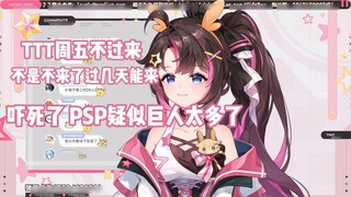 [Dong Ai Li] TTT is scary. I hope there are people who are crazy both online and offline to let me f