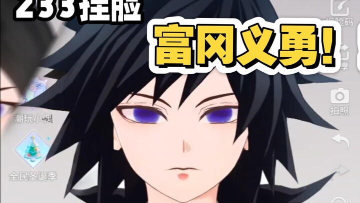 I actually sculpted Tengen Uzui out of 233 clay?!