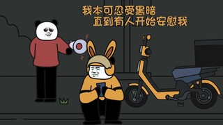 失意留声机