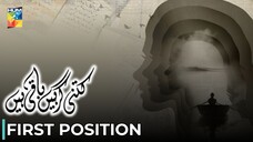 Kitni Girhain Baqi Hain | First Position | Hassan A - Nadia K | Pakistani Anthology Series | Hum TV