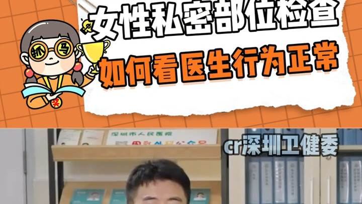 Same medical consultation behavior, different motivations