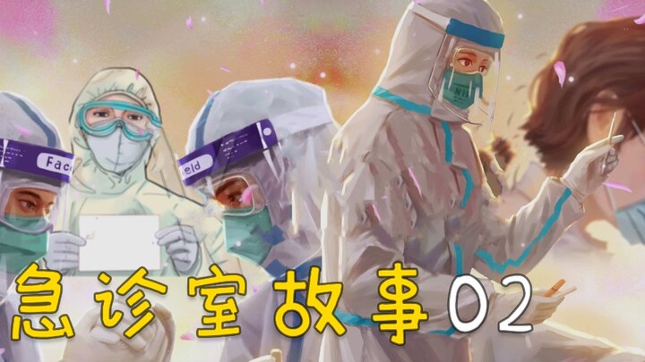 Pasangan suami istri mengalami kecelakaan mobil parah; sang suami mengalami amnesia, tetapi berdasar