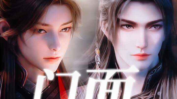 "The Battle of the Shepherd's Chronicles" [Young Patriarch x Pharmacist]