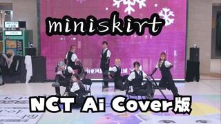 [Vợ NCT] Roadshow váy ngắn này thế nào? Ai Bản cover nguồn âm thanh | Hãy để tất cả các thành viên n