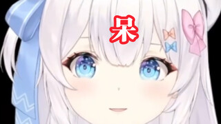“ 不 会 的 ”