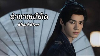 พากย์ไทย EP.36-38 [End.]