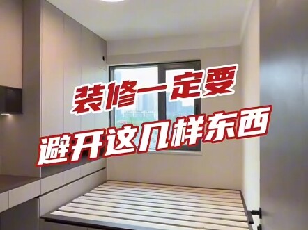 New home renovation: these things should be avoided