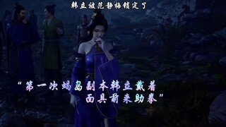 Nyonya Fan hampir dibunuh oleh Han Li