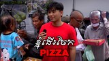 ខ្ញុំដើរចែក Pizza ជូនលោកតាៗ🙏 | Giving Away Pizzas to Strangers