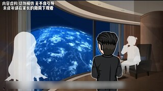 这是被神明操控的世界，生活轨迹早已被设定好，很少人有自我意识