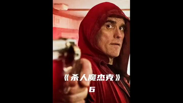 กระสุนหนึ่งนัดสามารถเจาะหัวได้กี่หัว?