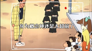 身为概念神还是太超前了