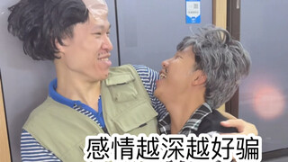 找亲戚帮忙时的尴尬（真的是超级无敌真实哇哇哇哇哇）