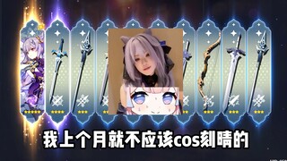 مفهوم الخمسة أرواح إلهي تمامًا...